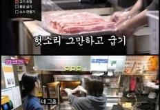 PC방 알바들이 해야하는 일들 이미지