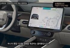 신형 그랜저 페이스리프트 완전 뒤집혔다! 엄청난 게 들어간다는 데…진짜일까?! 이미지