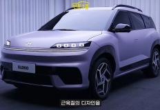 “이젠 부가티도 베끼는구나” 현대가 작정하고 만든 전기차 공개 이미지