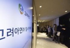 고려아연 '경영권 분쟁'에도 1Q 영업익 47%↑…매출, 분기 기준 '사상 최대' 이미지