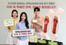센시아정·마데카솔·판시딜...한달 동안 제조중단, 왜? 이미지