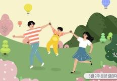 [분양캘린더] 경기권 대단지 아파트 주목…전국 2300여가구 분양 이미지