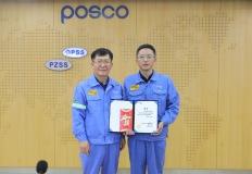 포스코홀딩스 中STS 사업장 ‘PZSS’, 중국 안전생산표준화 1급 획득 이미지