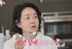 “하루도 빠짐없이” 60세 배종옥, 아침마다 먹는 '이것'의 놀라운 효과 이미지