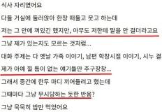 시댁만 가면 ‘내 존재’가 투명인간이 되는 기분이에요 이미지