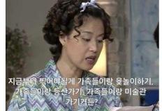 방학숙제 하루만에 끝내는 가족 이미지