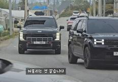 팰리세이드 XRT, 이 색깔 아니면 사지 마세요! 도대체 어떻길래! 이미지