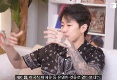박재범이 생각하는 한국인들이 겸손한 이유.jpg 이미지