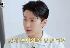 "‘깐달걀 피부’ 박재범, 매일 이것 먹는다”…피부 좋아지는 진짜 이유 이미지