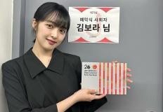 김보라, 이혼 후 첫 공식석상인 영화제 폐막식에서 보여준 프로페셔널한 모습 이미지