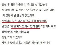 외국인 남편과 결혼한 내가 이렇게 외로울 줄 몰랐어요 이미지