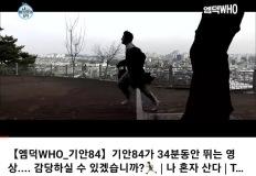 사람 한 명 살렸던 기안84 영상 .jpg 이미지