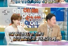 8세 어린이 배우 소득 수준 이미지