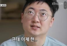 충주맨 특급 승진 후 사내 뒷담에 대처하는 방법 이미지