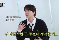 어색함을 못견뎌 주절거리고 후회하는 사람들있음 (feat.규현) 이미지