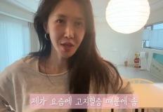"남편 엄태웅도 반했다” '이것' 넣은 윤혜진표 고지혈증 관리 식단 화제 이미지