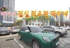 박나래, 미니 컨트리맨 S 선택! 셀토스 긴장해야 하는 이유 이미지