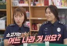 청주 여자교도소에 가장 많이 들어오는 민원 ㄷ.jpg 이미지