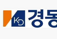 경동나비엔 새 경영진, "냉난방공조. 주방기기사업에 승부수" 이미지