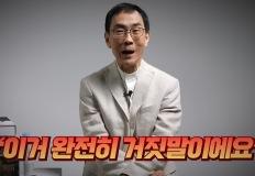 100살까지 건강하게 살고 싶다면? 연세대 김주환 교수가 말하는 단 하나의 비결 이미지