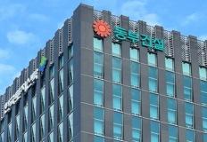동부건설, 대구 '수성 센트레빌 어반포레' 2030년 본PF 만기 전 준공 이미지