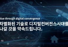 [알에프텍의 6년]① 바이오·반도체·엔터 다 샀지만…결국 오너 손 떠난다 이미지