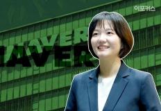 네이버, 1분기 선방'에도 'AI 경쟁'숙제…"메타 넘는 결단 필요" 이미지