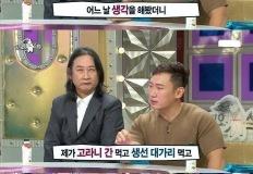 이승윤이 자연인이다 찍으면서 깨달은것 이미지
