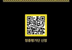 AI에 게임오디션, 산업 트렌드까지? PlayX4 세미나관 공개 이미지