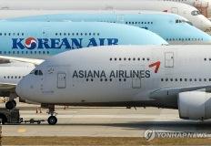 대한항공이랑 곧 통합되는데…내 아시아나 마일리지 어떻게 써야 할까? 이미지