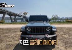 “타스만, 비교 자체가 화납니다!” 문짝 떼고 지붕 날리는 8천만원대 픽업 이미지