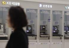 내부통제 강화 약속은 '공염불'...올해 5대 은행 금융사고 857억원, 작년 절반 넘어 이미지