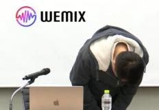 "재상폐는 부당"...위믹스, 4개 코인거래소 상대 상장폐지 효력정지 가처분 신청 이미지