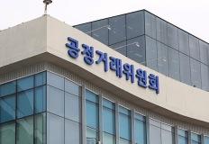 배달 플랫폼 업계는 '폭풍 전야'...공정위, '배달앱 전담 TF' 가동 이미지