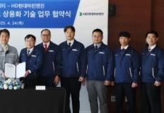 두산에너빌리티, 국내 가스터빈 공급망 강화 본격화 이미지