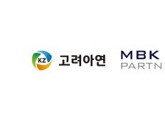 검찰, 고려아연 인수 관련 '부정거래 혐의'로 NH투자증권 직원도 압수수색 이미지