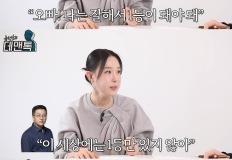 완전 반대라는 이지혜와 이지혜 남편의 성향.jpg 이미지