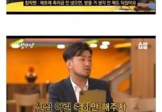 결혼식에 하객 없는 것 보다 창피하다는 것.jpg 이미지