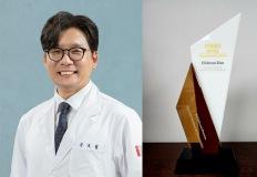 GIST 김호범 교수, 세계적 학술대회 PIERS 2025서 ‘젊은 과학자상’ 수상 이미지