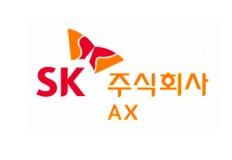 SK C&C, ‘SK AX’로 사명 변경…고객 중심 AI 혁신과 글로벌 확장 본격 추진 이미지