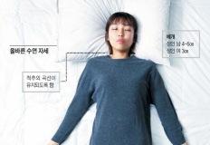 가장 좋은 수면 자세에 대해서 알아보자! 이미지