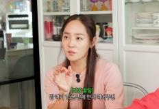 "44세 맞아?" 유진의 방부제 미모 비결, 매일 챙겨 먹는 ‘이것’의 효과 이미지