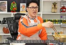 “라면을 먹어도 살이 빠져요” 데프콘, 30kg 감량 성공한 ‘이 식단’의 정체 이미지