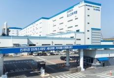 포스코퓨처엠, 中 음극재 법인 ‘풋옵션 행사’ 지분 일부 처분 이미지