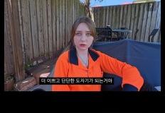 깨달음을 얻은 프랑스 누나 이미지