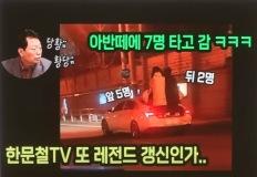 전설의 아반떼 7인승 .jpg 이미지