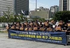 “고객 돈이 우선” 금융당국 방침에 ‘물귀신 카드’ 꺼낸 MG손보 강성노조 이미지
