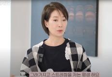나영희가 밝힌 노화 멈춘 비결, 매일 하는 이 습관이 있었다 이미지