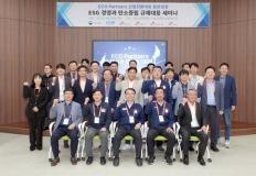 SK오션플랜트, 비즈 파트너와 동반성장 워크숍 개최 이미지