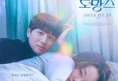 광주시 제작 영화 ‘로망스’, 휴스턴국제영화제 백금상 수상 이미지